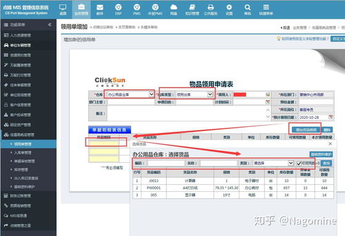 被企业忽视的低值易耗品管理是如此重要的